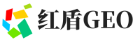 保山红盾GEO